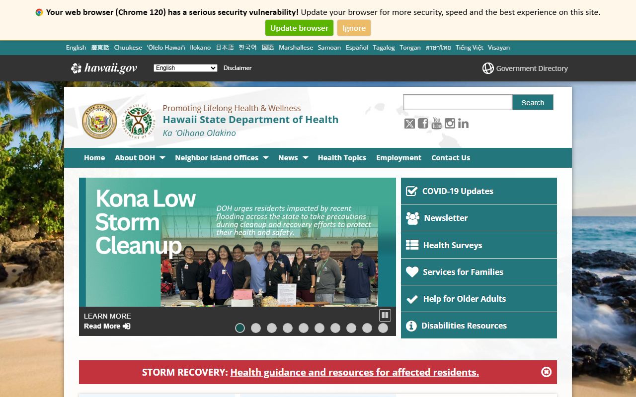 Hawaii Department of Health main page for public records access