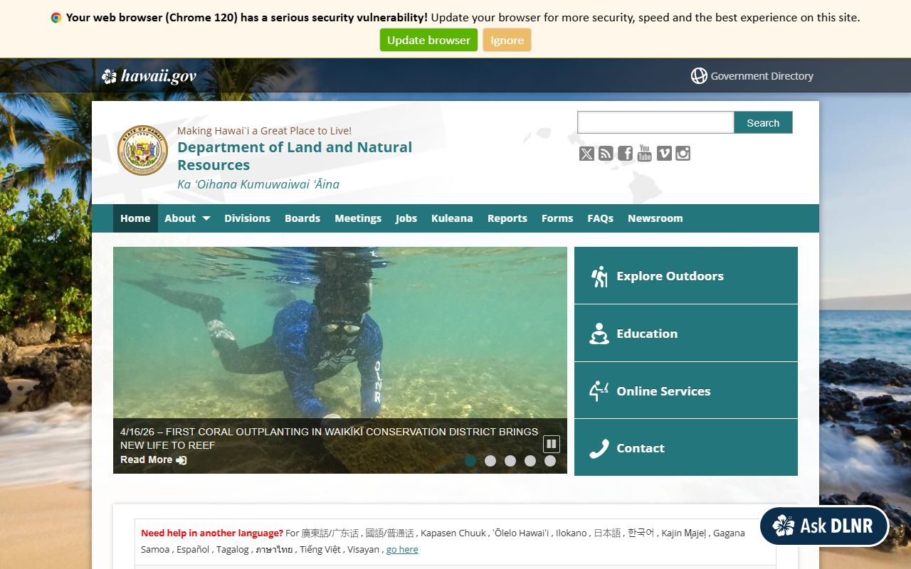 Hawaii Department of Land and Natural Resources public records page